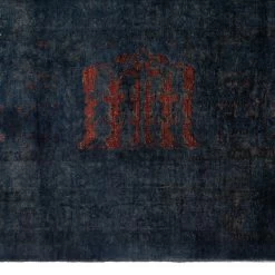 Color Reform Rug - 12 X 18 16 Color Reform Rug - 12 X 18 -Home Comprehensive Shop 1588790 5